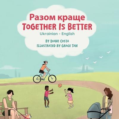 Together Is Better (Ukrainian-English): &#1056;&#1072;&#1079;&#1086;&#1084; &#1082;&#1088;&#1072;&#1097;&#1077;