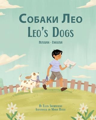 Leo's Dogs (Russian-English): &#1057;&#1086;&#1073;&#1072;&#1082;&#1080; &#1051;&#1077;&#1086;