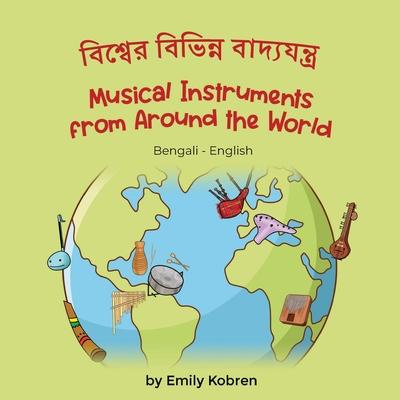 Musical Instruments from Around the World (Bengali-English): বিশ্বের বিভিন Subscription