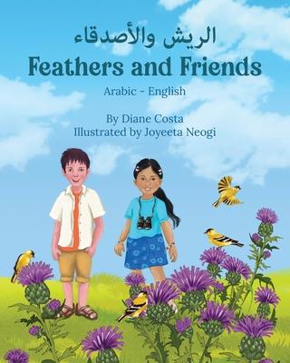 Feathers and Friends (Arabic-English): الريش والأصدقاء