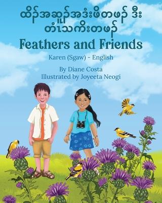 Feathers and Friends (Karen (Sgaw)-English): ထိၣ်အဆူၣ်အဒံးဖိ Subscription
