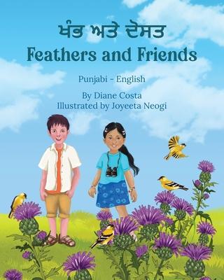 Feathers and Friends (Punjabi-English): ਖੰਭ ਅਤੇ ਦੋਸਤ Subscription