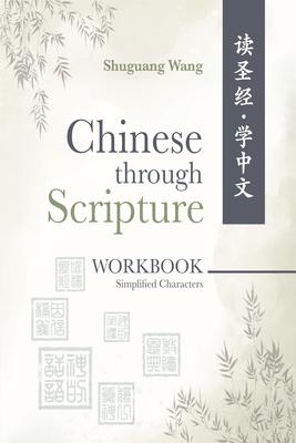 Chinese Through Scripture: Workbook (Simplified Characters)