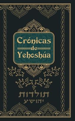 Crnicas de Yehoshua - Mateo en Hebreo