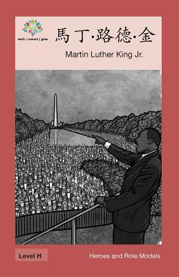 &#39340;&#19969;-&#36335;&#24503;-&#37329;: Martin Luther King Jr.