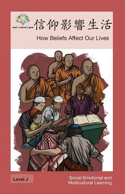 &#20449;&#20208;&#24433;&#38911;&#29983;&#27963;: How Beliefs Affect Our Lives