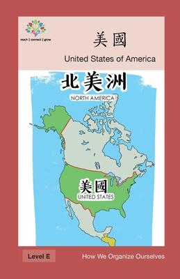 &#32654;&#22283;: United States of America