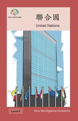 &#32879;&#21512;&#22283;: United Nation