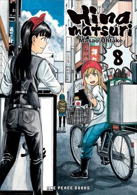 Hinamatsuri Volume 8