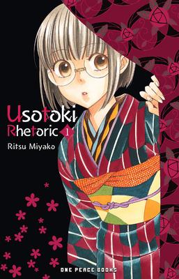 Usotoki Rhetoric Volume 1 Subscription