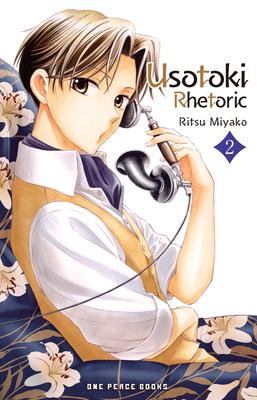 Usotoki Rhetoric Volume 2 Subscription