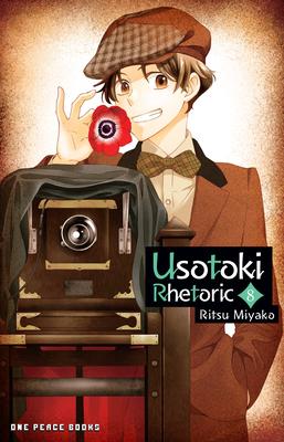 Usotoki Rhetoric Volume 8 Subscription
