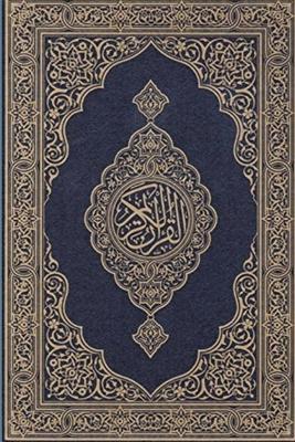 Koran: in English