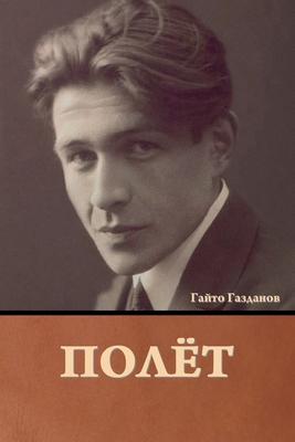 Полёт Subscription