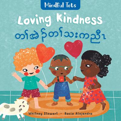 Mindful Tots: Loving Kindness (Bilingual Burmese Karen & English) Subscription