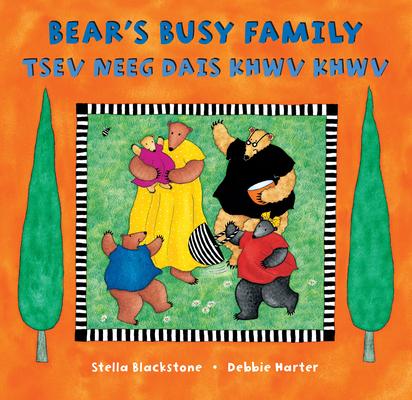 Bear's Busy Family (Bilingual Hmong & English) Subscription