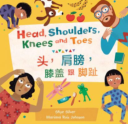 Head, Shoulders, Knees and Toes (Bilingual Simplified Chinese & English) Subscription
