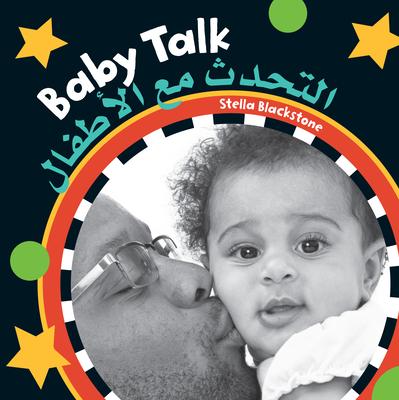 Baby Talk (Bilingual Arabic & English) Subscription
