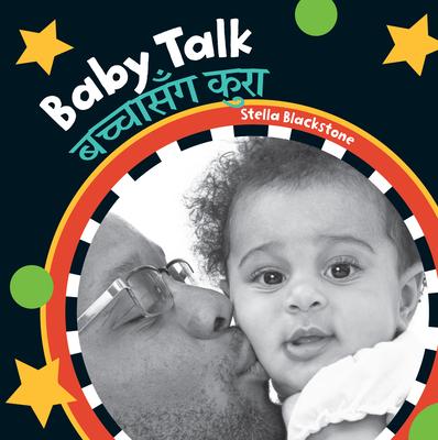 Baby Talk (Bilingual Nepali & English) Subscription