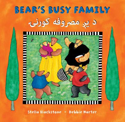 Bear's Busy Family (Bilingual Pashto & English) Subscription