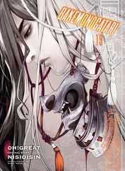 Bakemonogatari (Manga) 19 Subscription