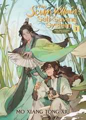 The Scum Villain's Self-Saving System: Ren Zha Fanpai Zijiu Xitong (Novel) Vol. 1 Subscription