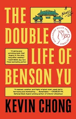 The Double Life of Benson Yu