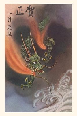 Vintage Journal Japanese Fire Dragon