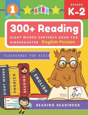 300+ Reading Sight Words Sentence Book for Kindergarten English Persian Flashcards for Kids: I Can Read several short sentences building games plus le