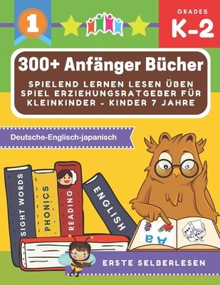 300+ Anfnger bcher spielend lernen lesen ben spiel erziehungsratgeber fr kleinkinder - kinder 7 jahre: Groe mrchenbuch mit bildern kinderbcher