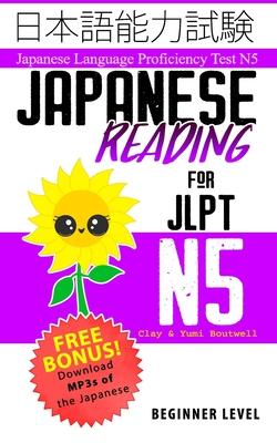 Japanese Reading for JLPT N5: Master the Japanese Language Proficiency Test N5 Subscription