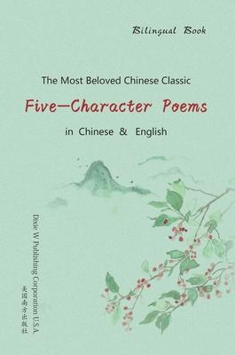 Five-Character Poems (Bilingual Edition) Subscription