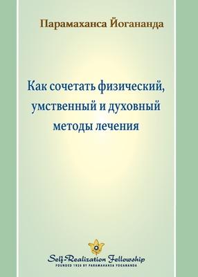 Как сочетать физический, Subscription