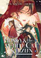 The Husky and His White Cat Shizun: Erha He Ta de Bai Mao Shizun (Novel) Vol. 5 Subscription
