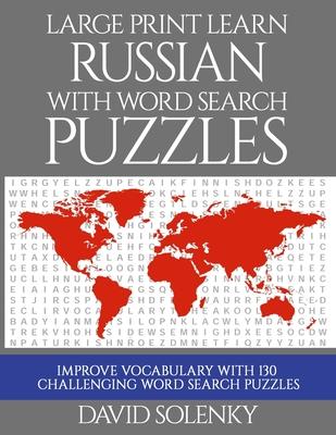 Large Print Learn Russian with Word Search Puzzles: Learn Russian Language Vocabulary with Challenging Easy to Read Word Find Puzzles