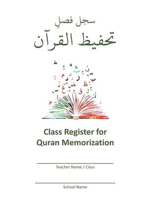 Class Register for Quran Memorization