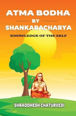 Atma Bodha By Shankaracharya: Knowledge of the Self