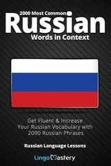 2000 Most Common Russian Words in Context: Get Fluent & Increase Your Russian Vocabulary with 2000 Russian Phrases Subscription