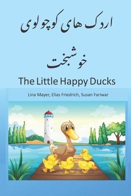 The Little Happy Ducks: A Nice Story Book for Children, beginners and Bilinguals in English with Farsi Translation, Children Book Preschool an