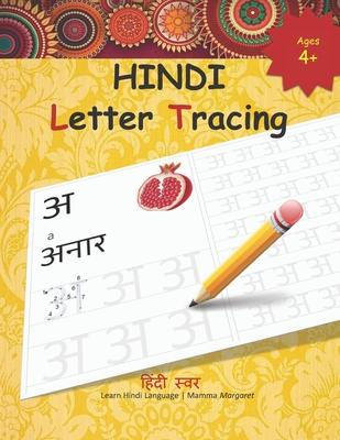 HINDI Letter Tracing: Learn to write Hindi VOWLES by tracing Hindi Alphabet letters, Hindi Varanamala Practice sheets for Preschoolers