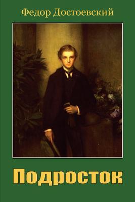 Podrostok Subscription