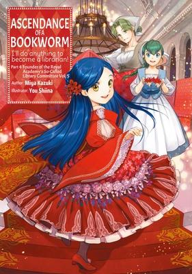 Ascendance of a Bookworm: Part 4 Volume 5 (Light Novel) Subscription