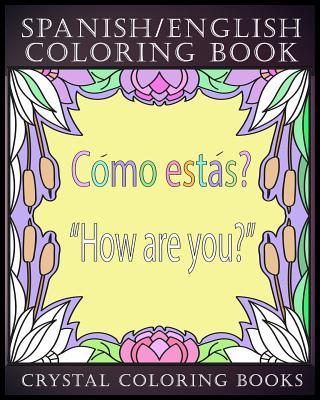 Spanish / English Coloring Book: 30 Spanish to English Essential Phrases To Learn For Any Trip to Spain, Or English Speaking Country If You Speak Span