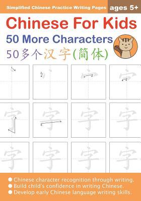 Chinese For Kids 50 More Characters Ages 5+ (Simplified): Chinese Writing Practice Workbook