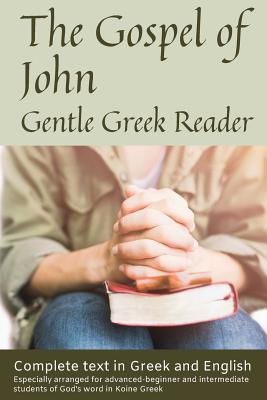 Gospel of John, Gentle Greek Reader: Complete text in Greek and English, reading practice for students of God's word in Koine Greek