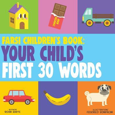 Farsi Children's Book: Your Child's First 30 Words