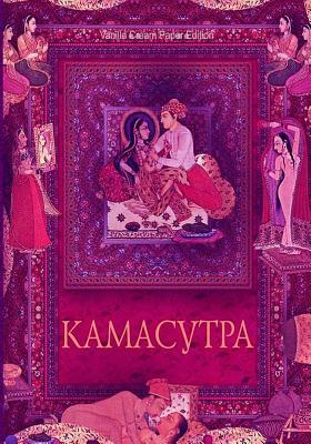 Kamasutra