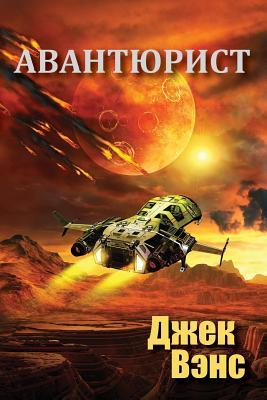 The Rapparee (in Russian) Subscription