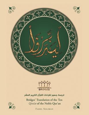 Bridges' Translation of the Ten Qira'At of the Noble Qur'An (Colored)