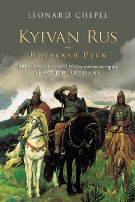 Kyivan Rus -: 100 Steps of History- (English-Russian)